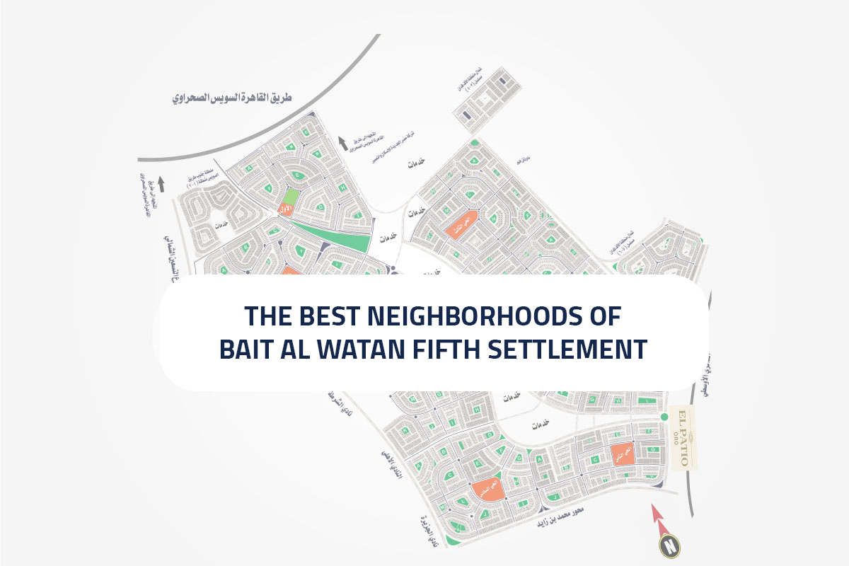The best neighborhoods of Bait Al Watan Fifth Settlement